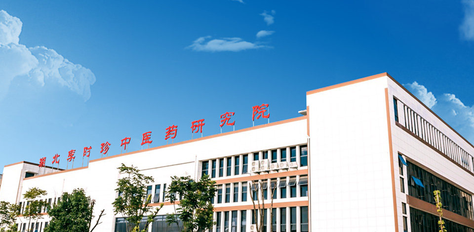 創(chuàng)新研發(fā)為源