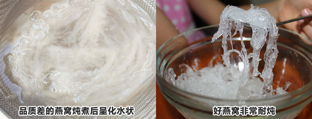 燕窩的哪些品質(zhì)決定了價(jià)格？